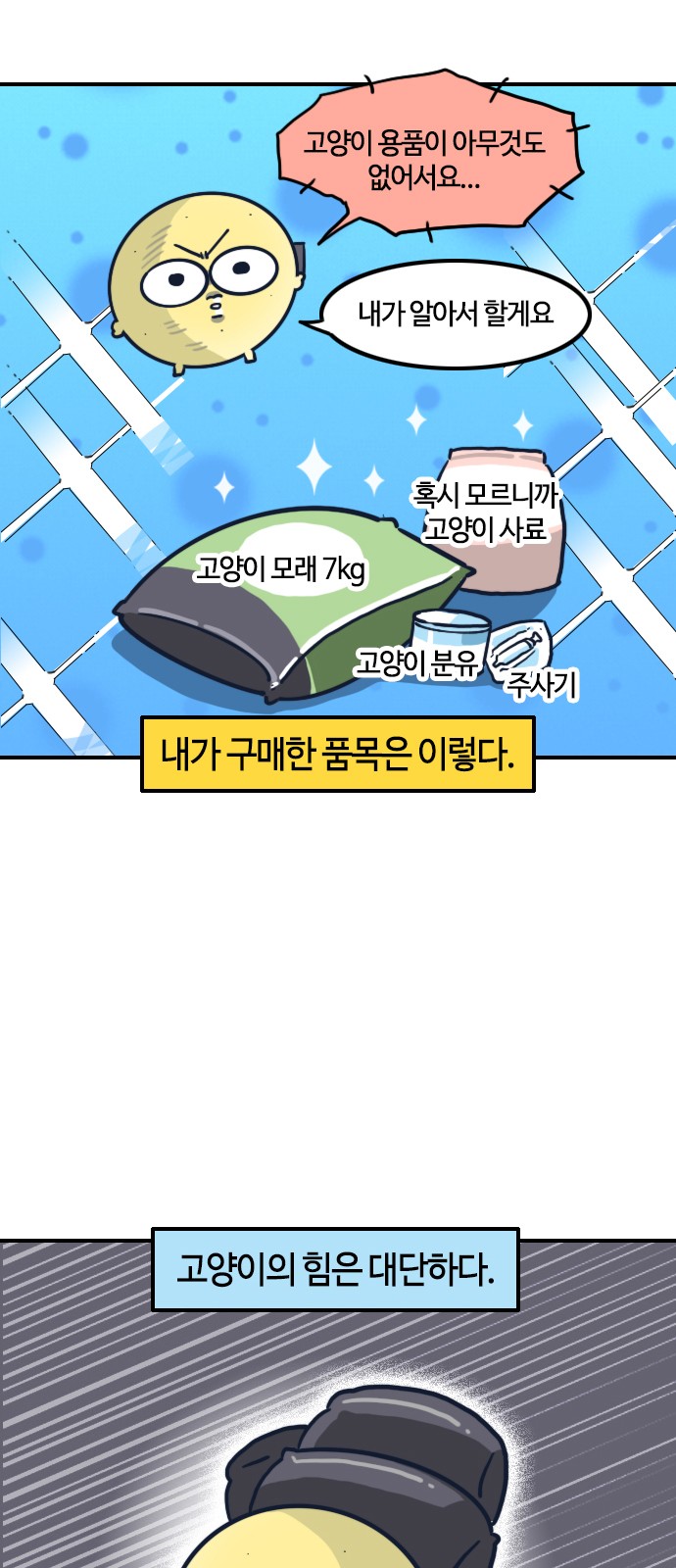 8 페이지