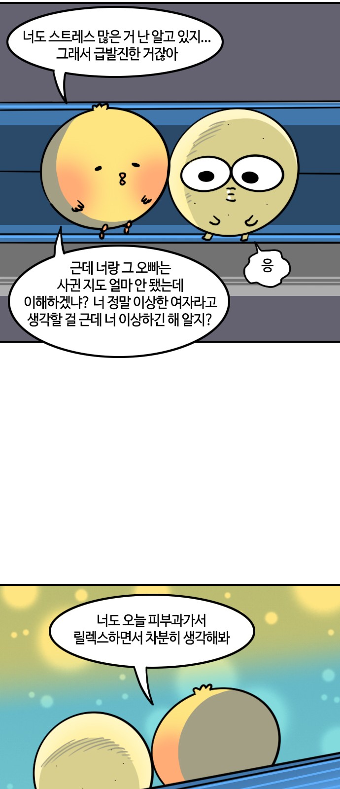 11 페이지