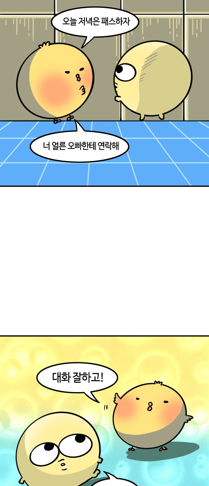14 페이지