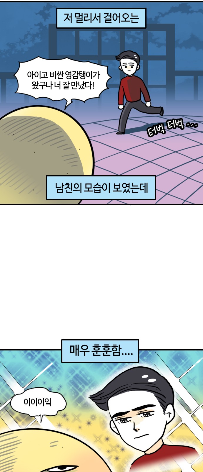 11 페이지