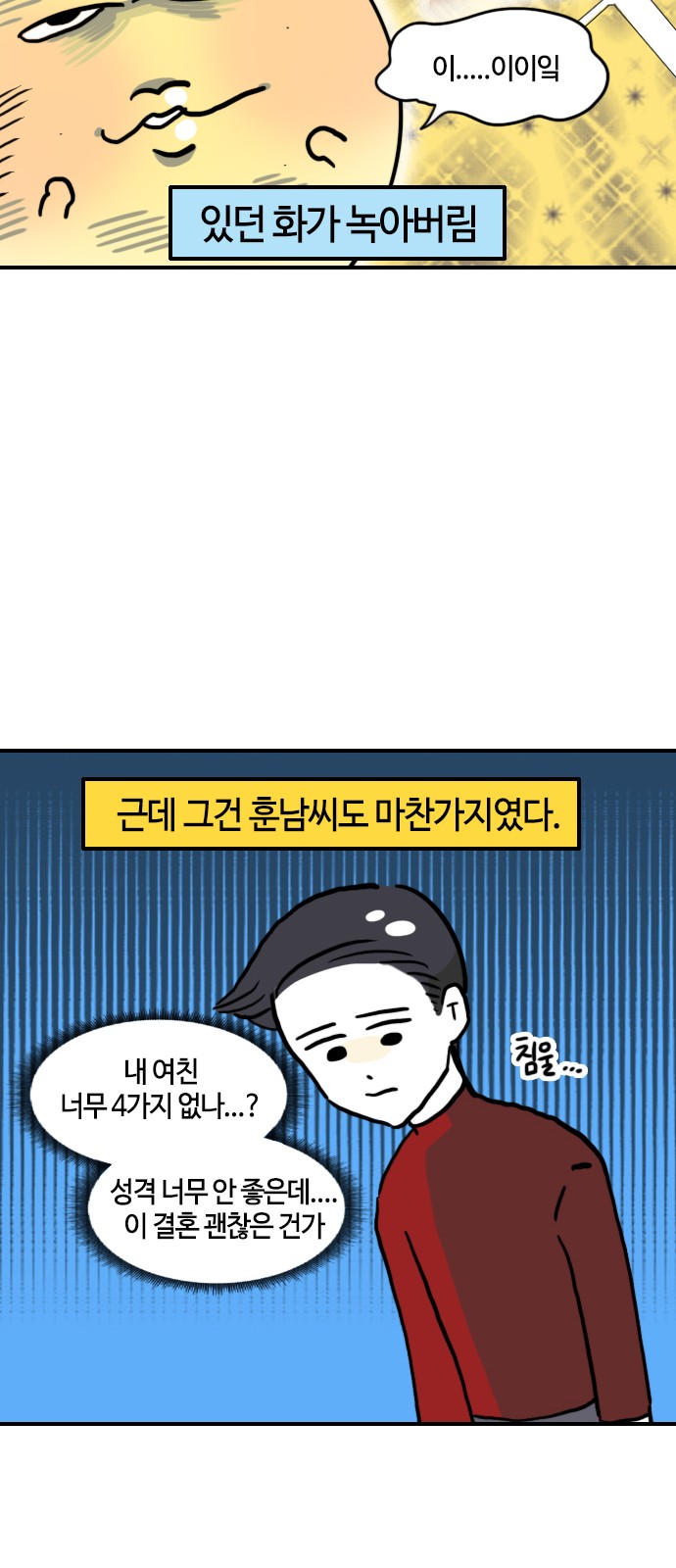 12 페이지