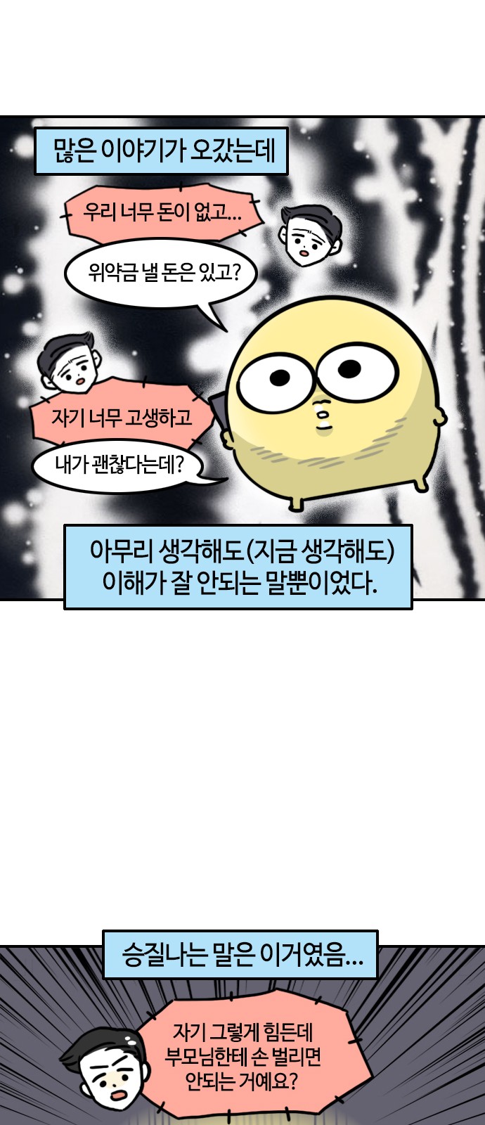 5 페이지