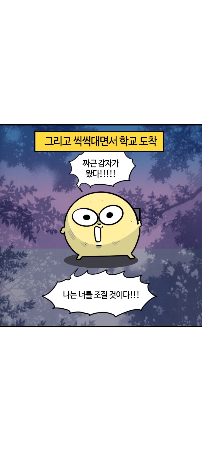 10 페이지