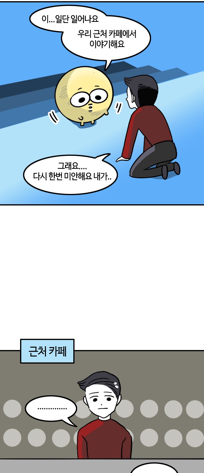 11 페이지