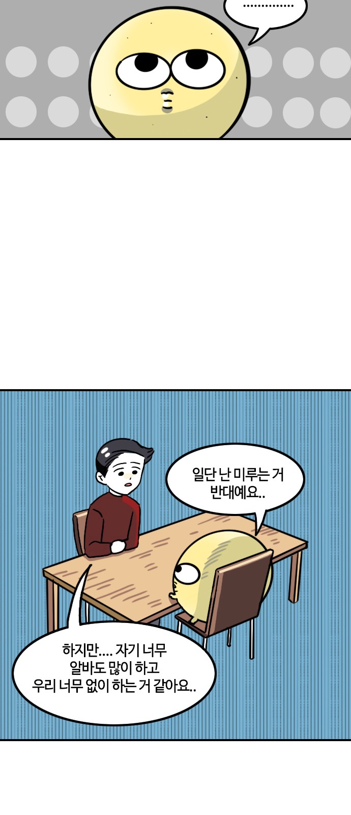 12 페이지