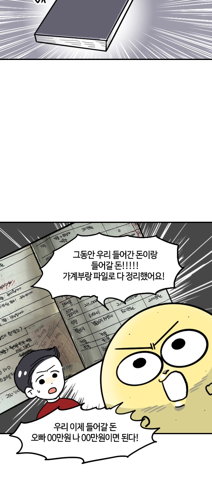 15 페이지