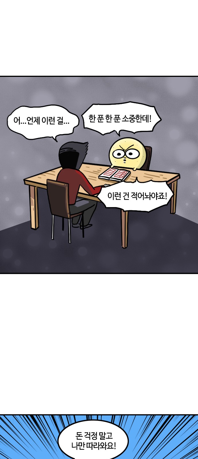 16 페이지