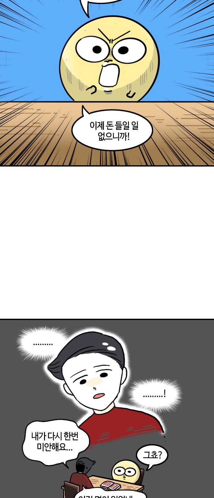 17 페이지
