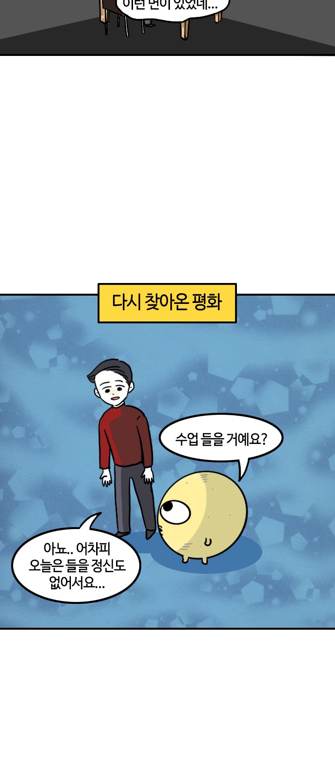 18 페이지