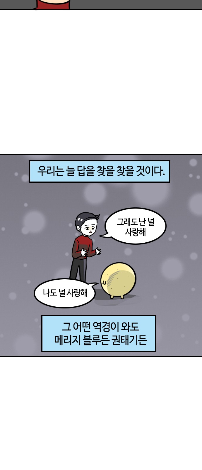 21 페이지