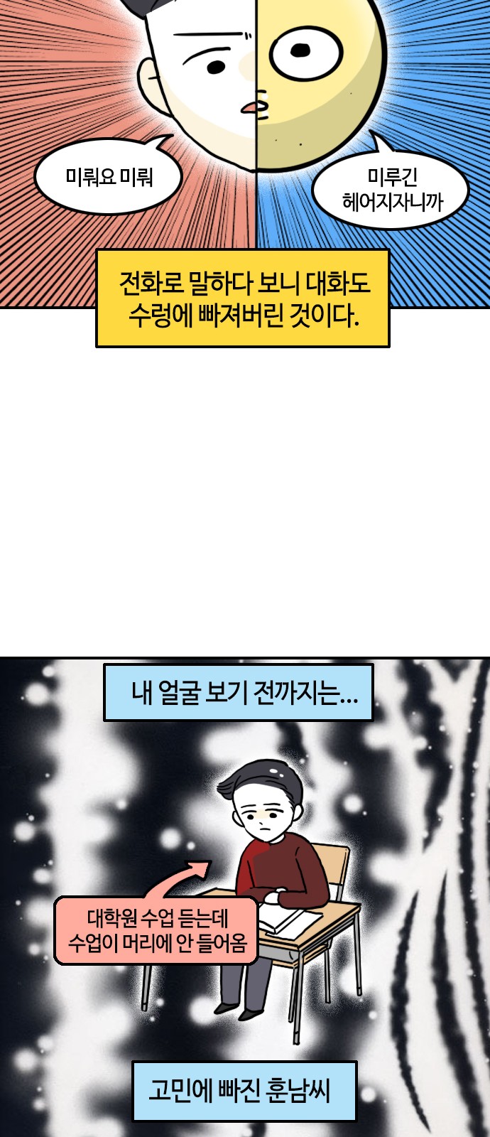 6 페이지