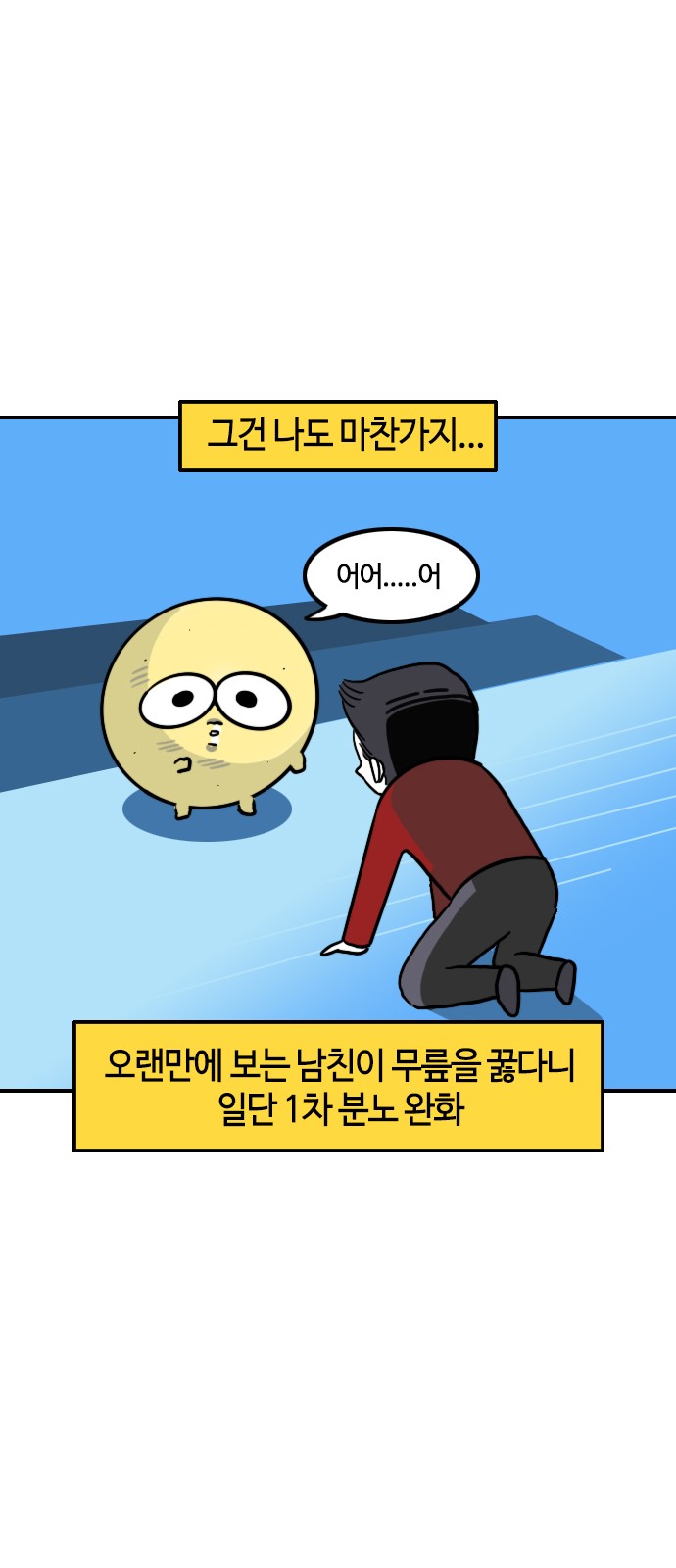 10 페이지
