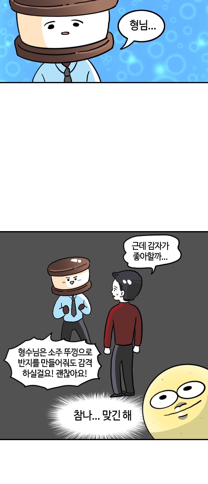12 페이지