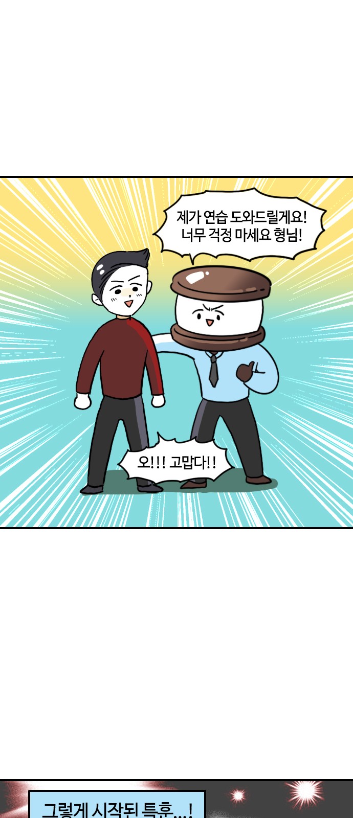 13 페이지