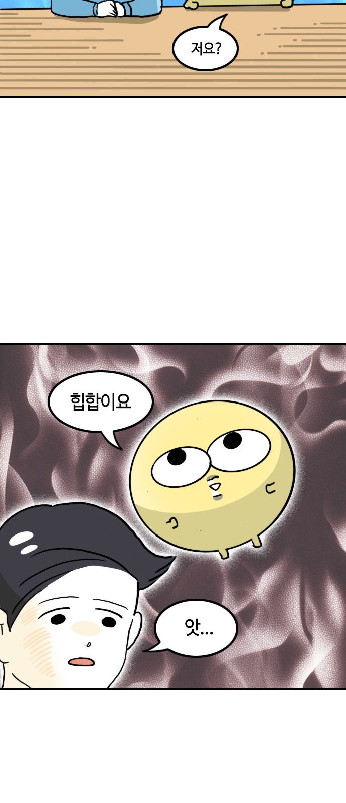15 페이지