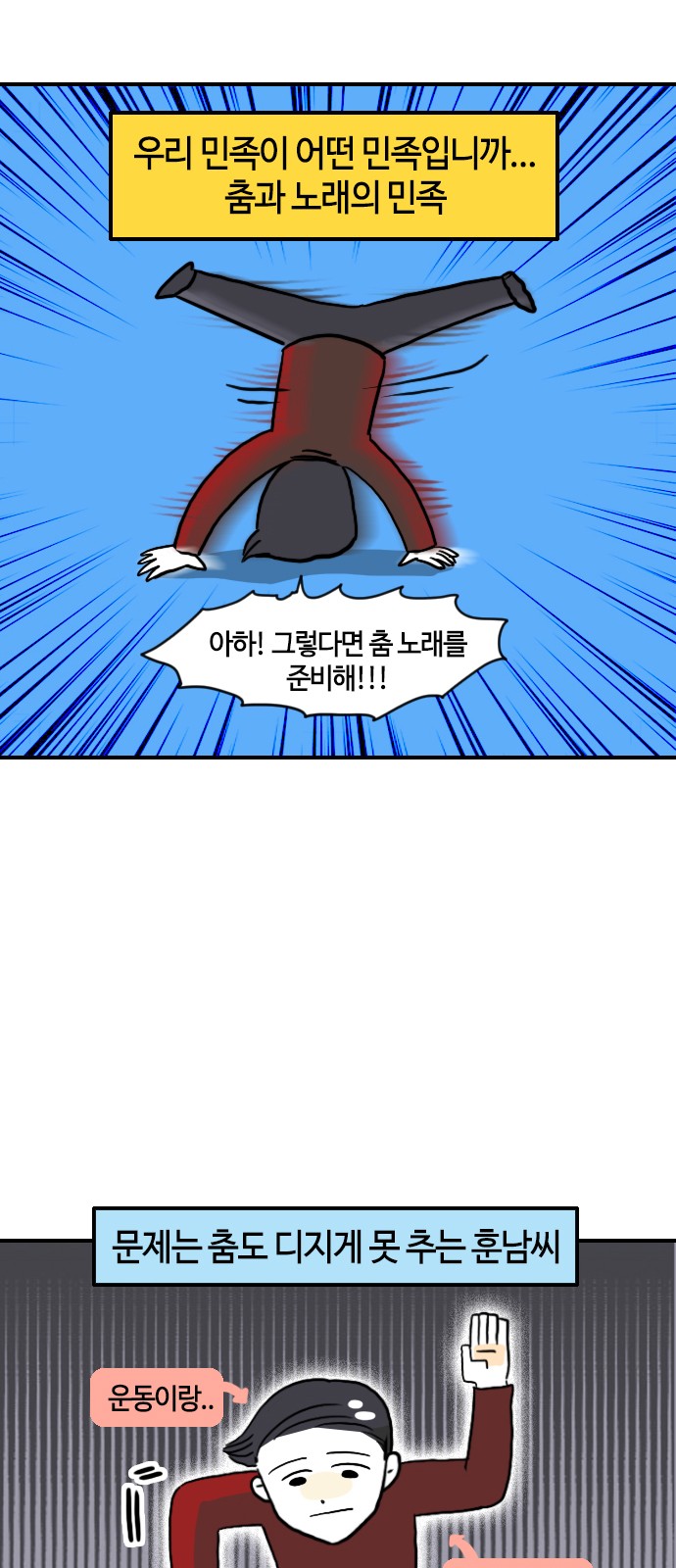8 페이지