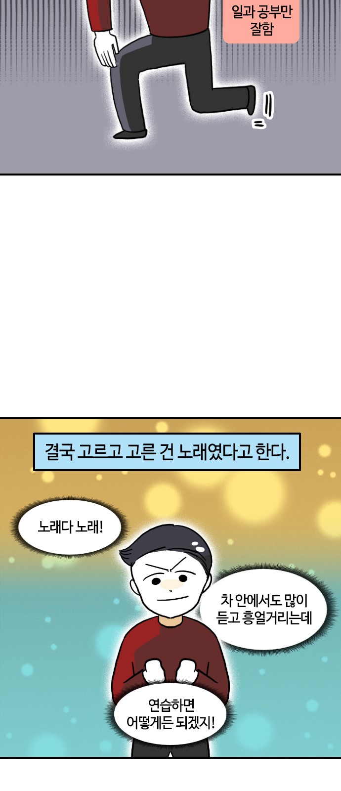 9 페이지