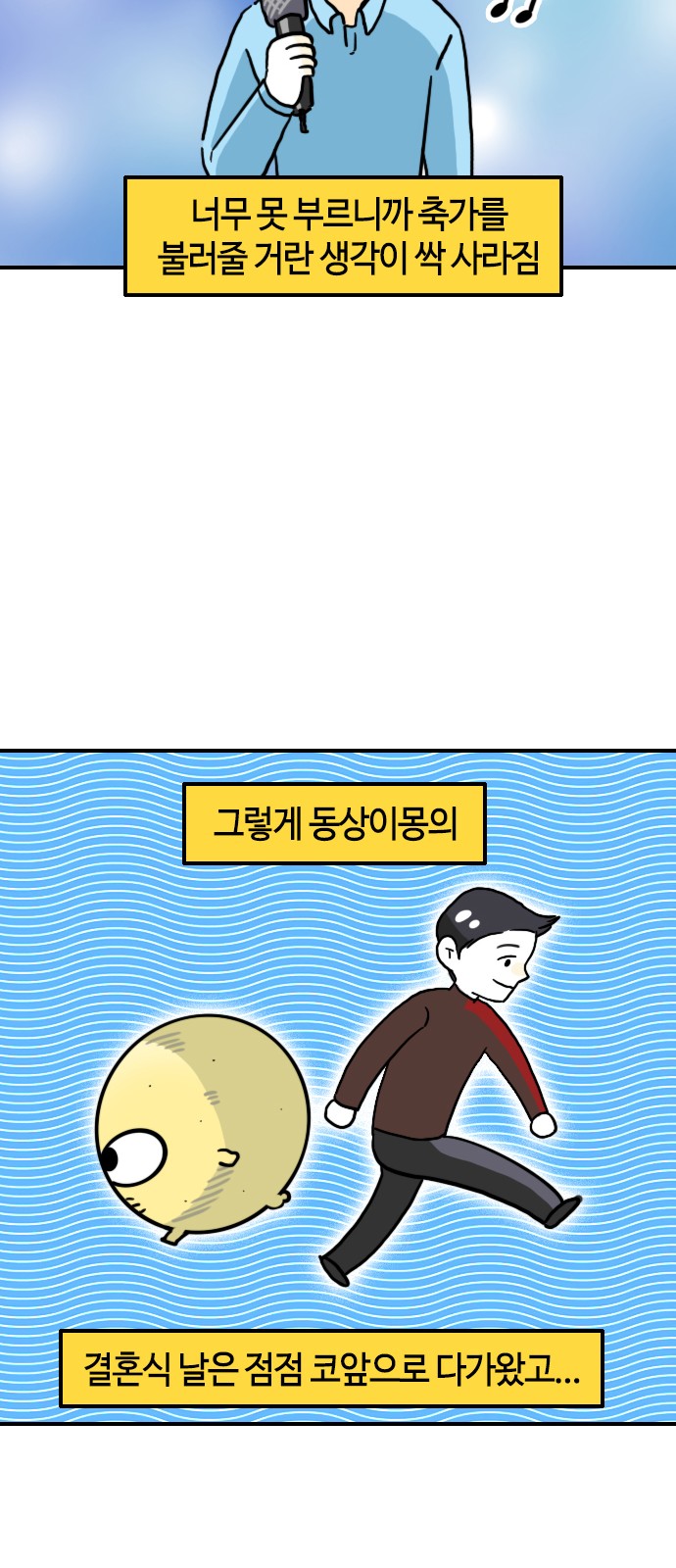 12 페이지