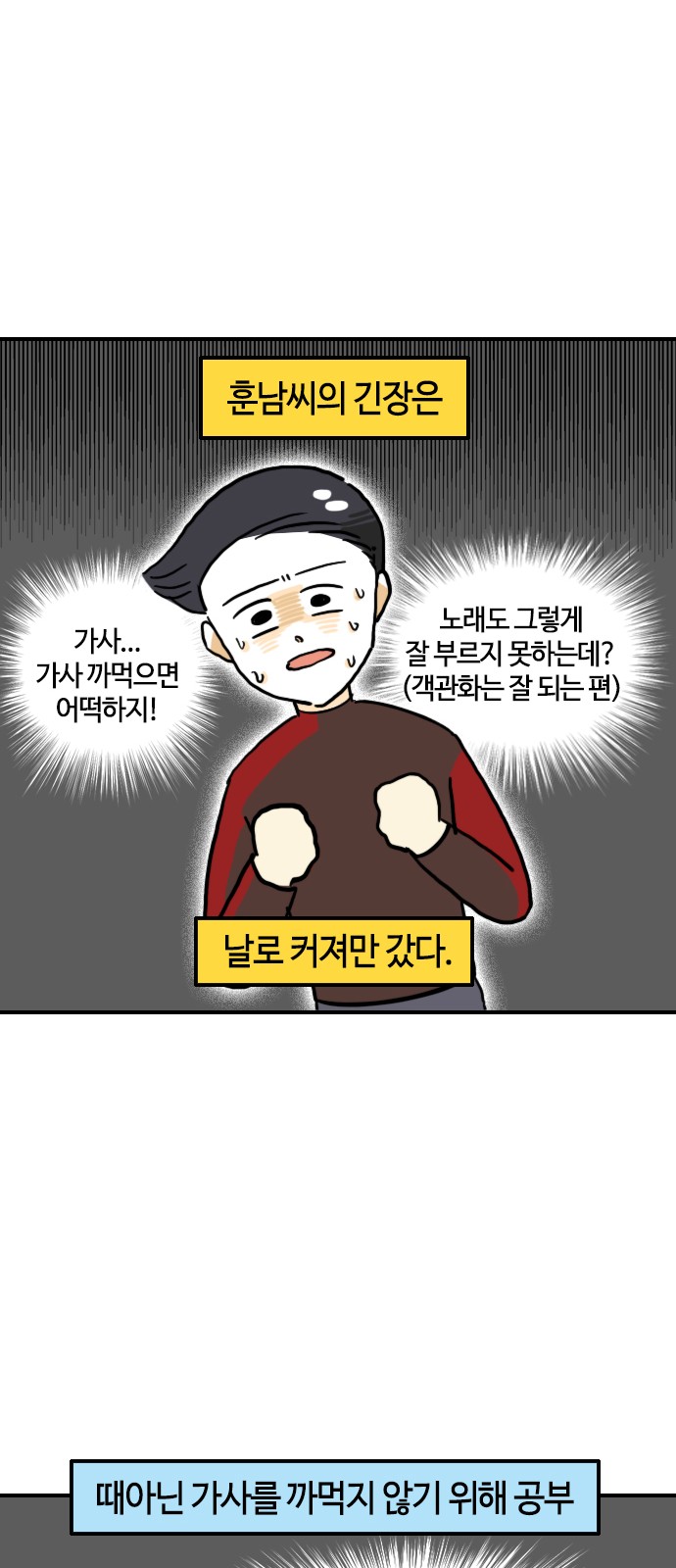 13 페이지