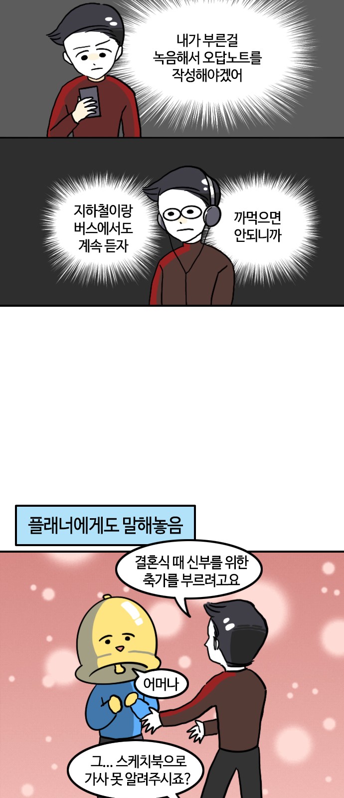 14 페이지