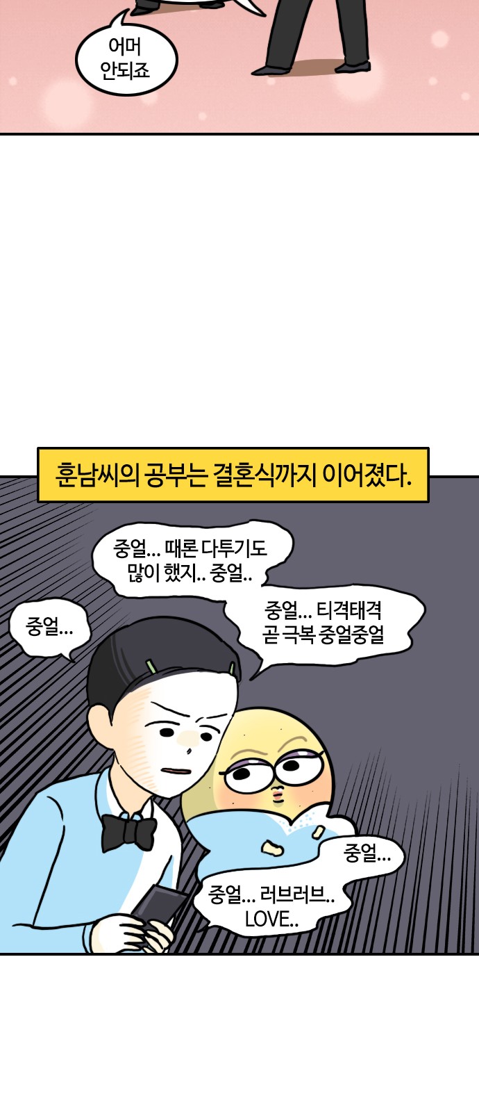 15 페이지