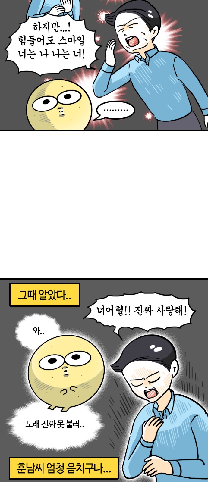 6 페이지