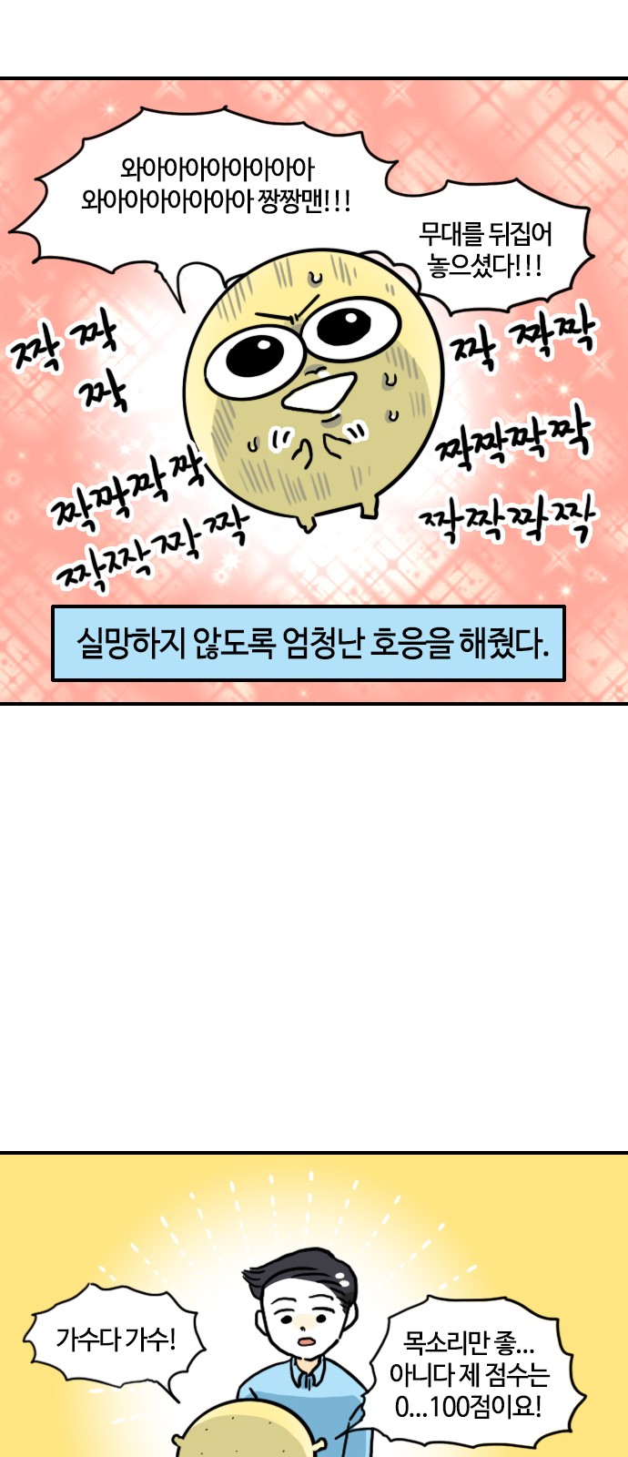 8 페이지