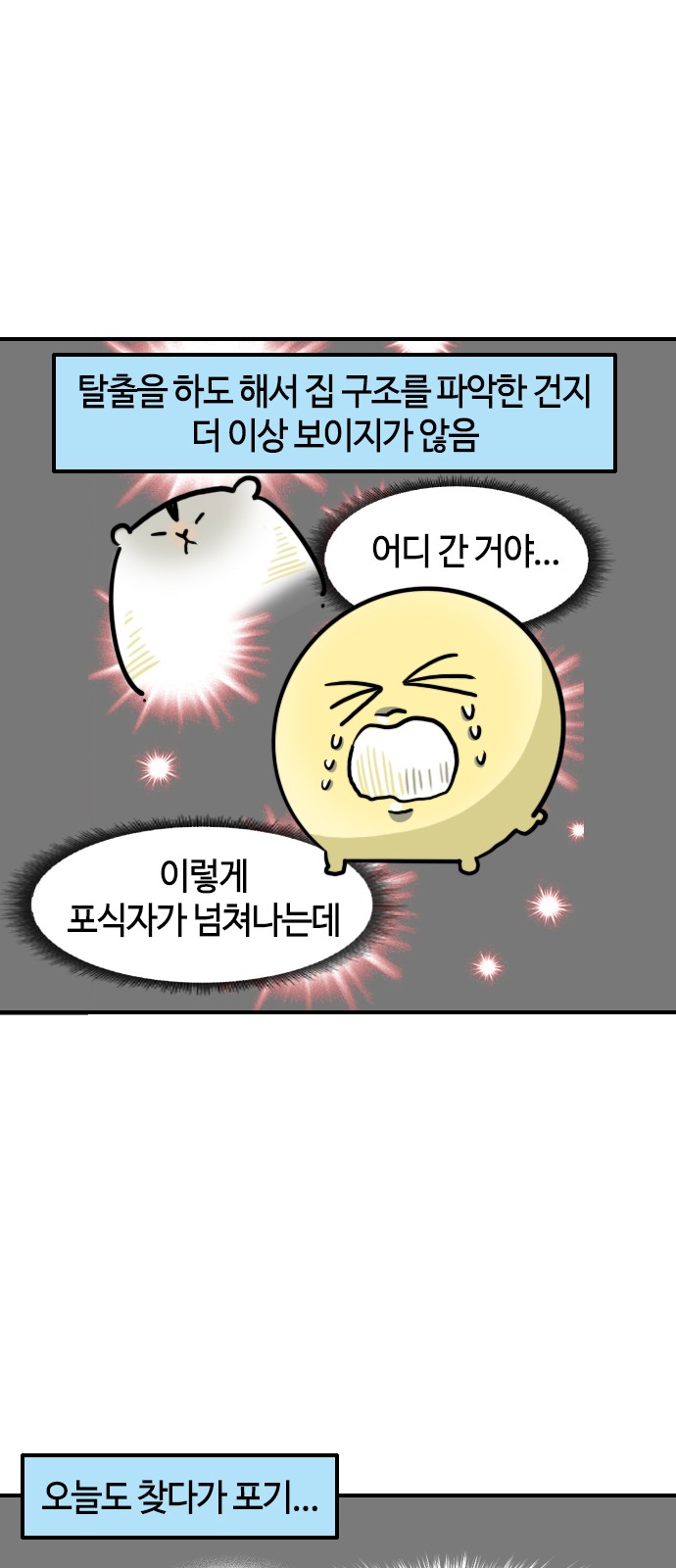 13 페이지