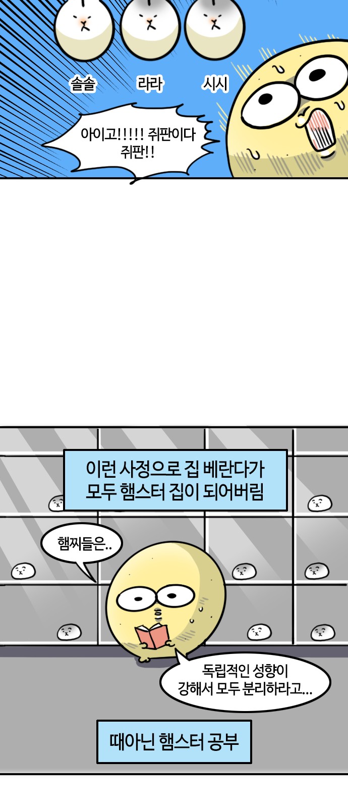 9 페이지