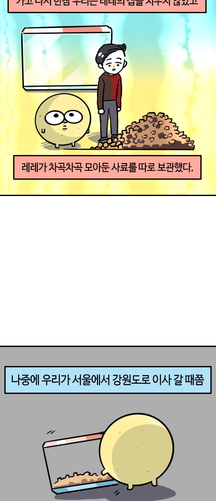 14 페이지
