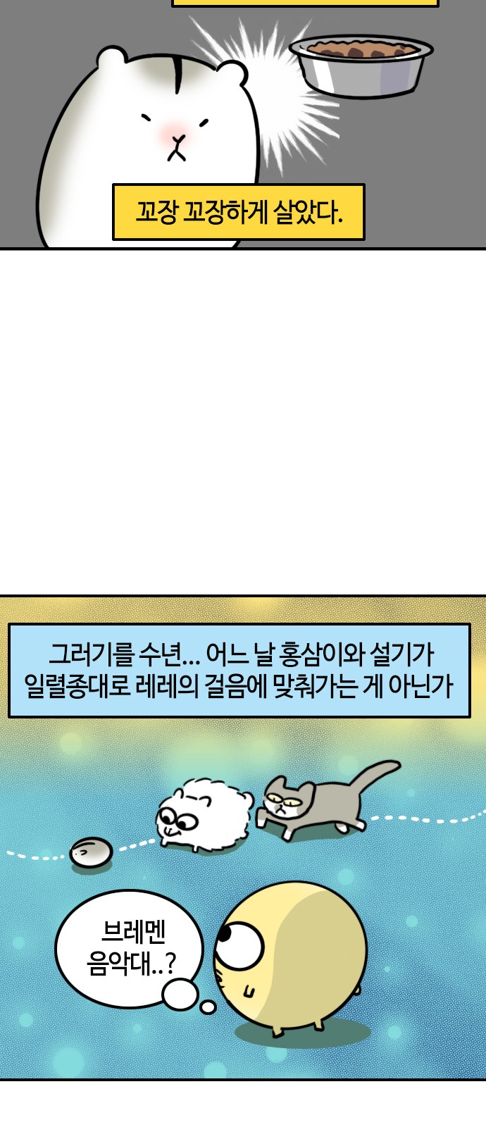 9 페이지