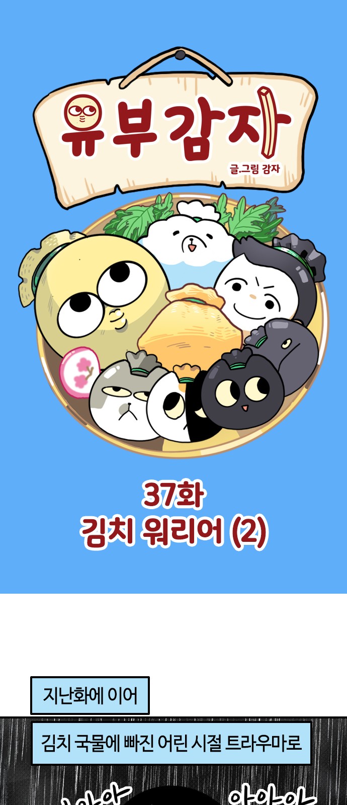 2 페이지