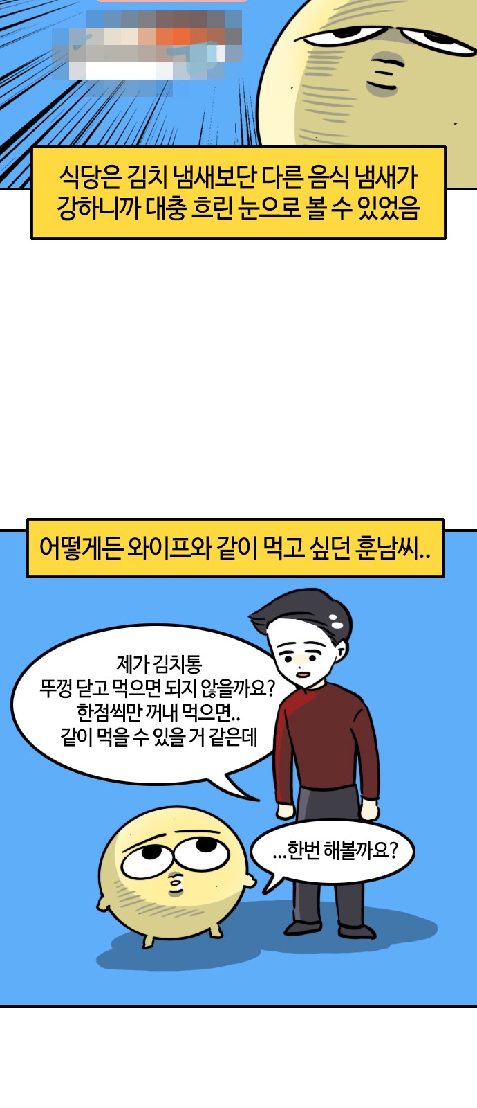 12 페이지