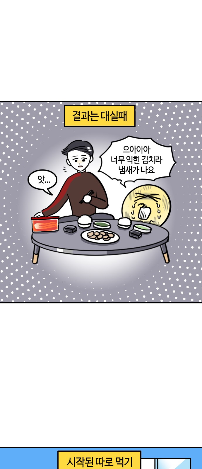 13 페이지