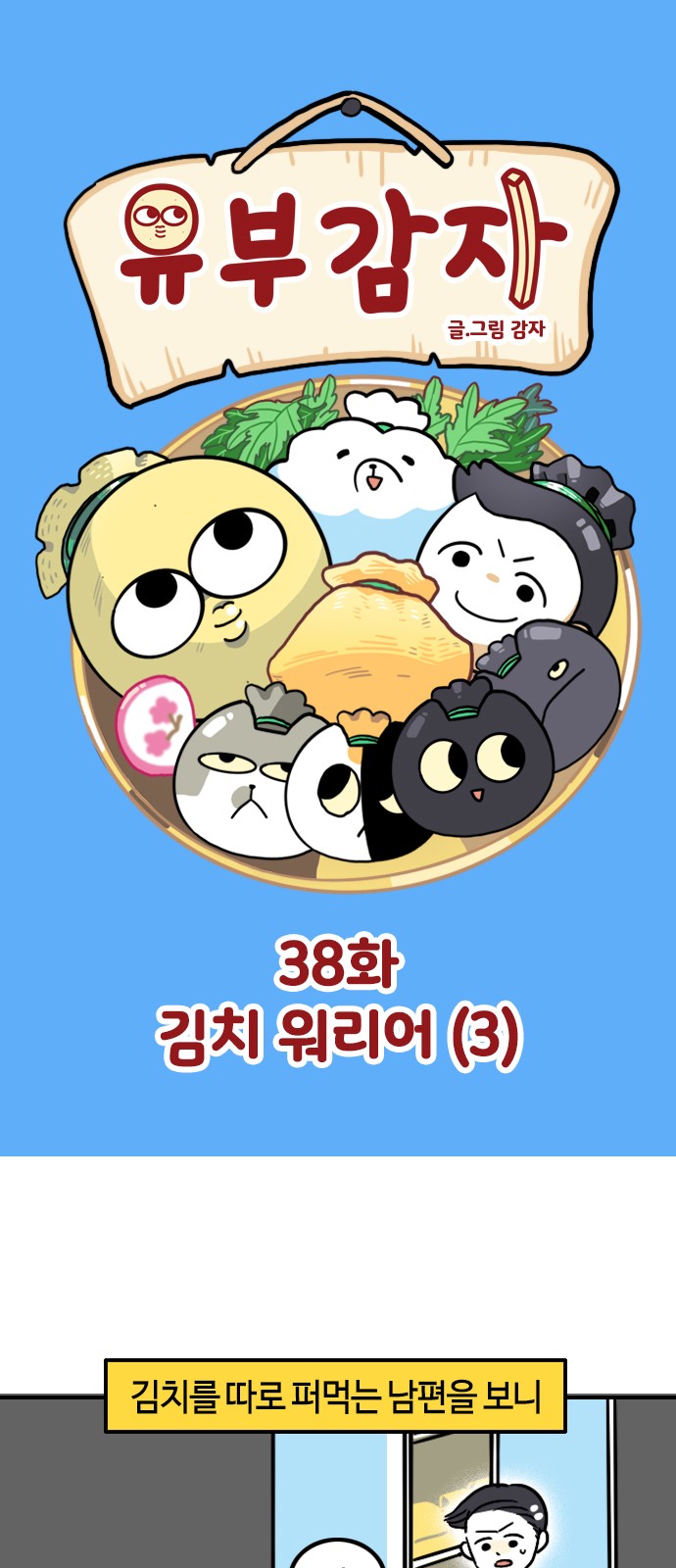 2 페이지