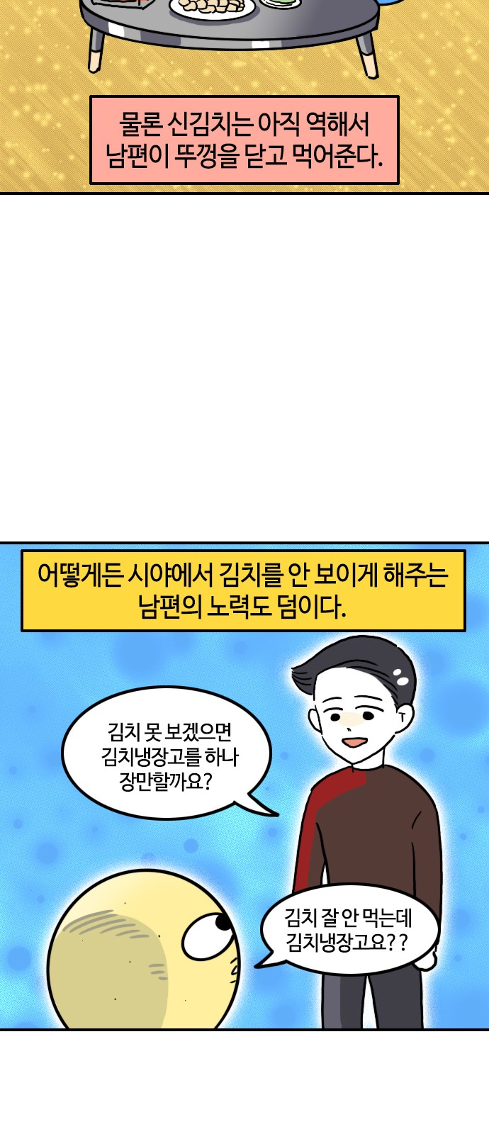12 페이지