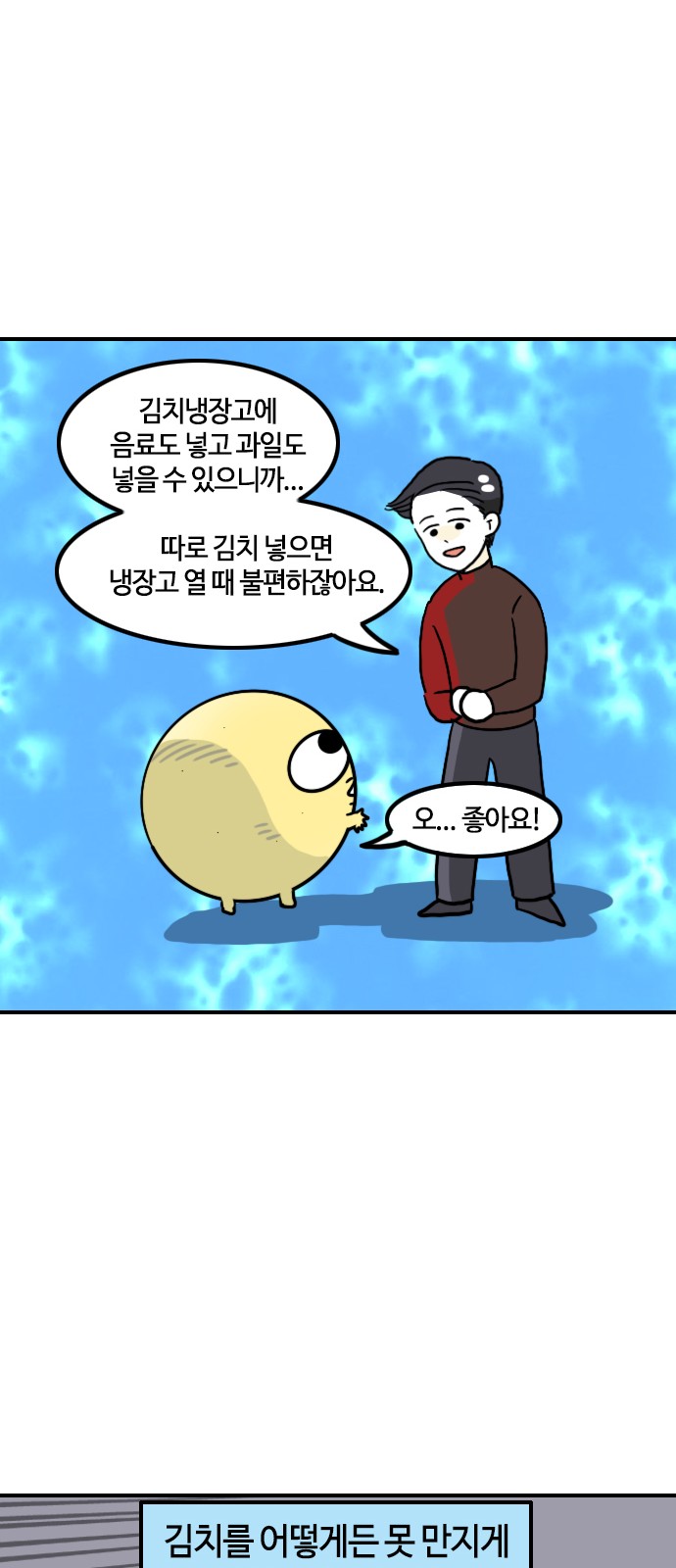 13 페이지