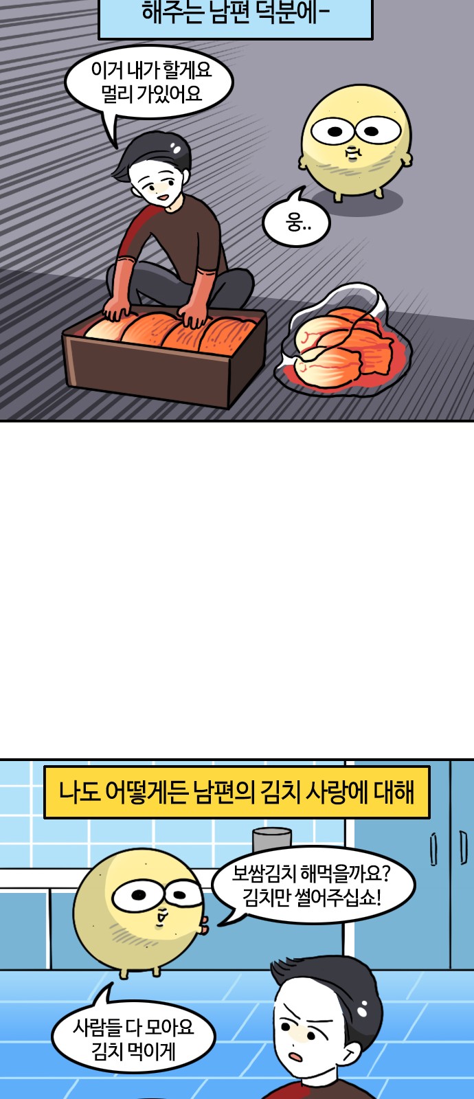 14 페이지