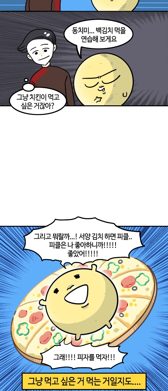 6 페이지