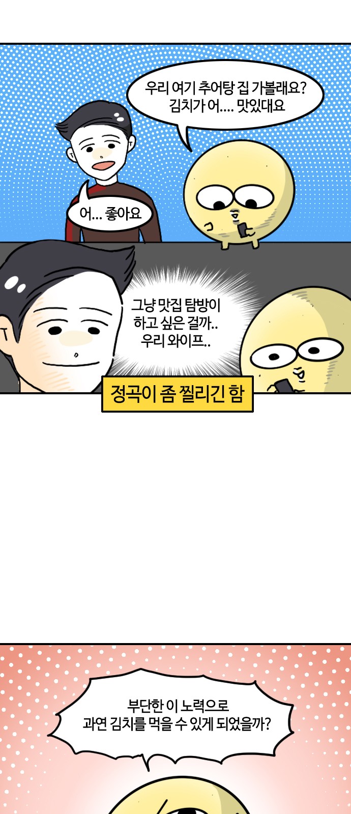 8 페이지