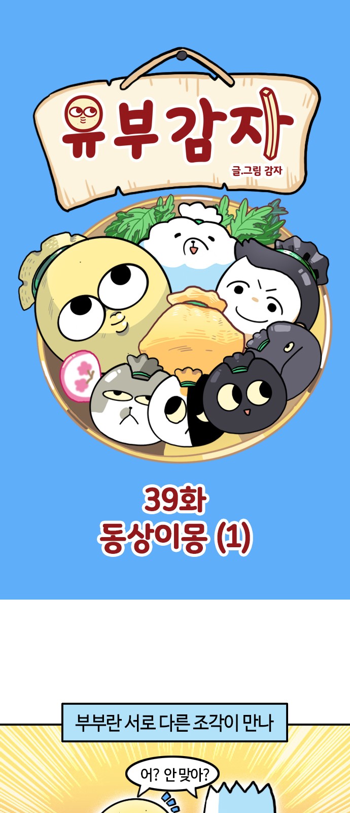 2 페이지