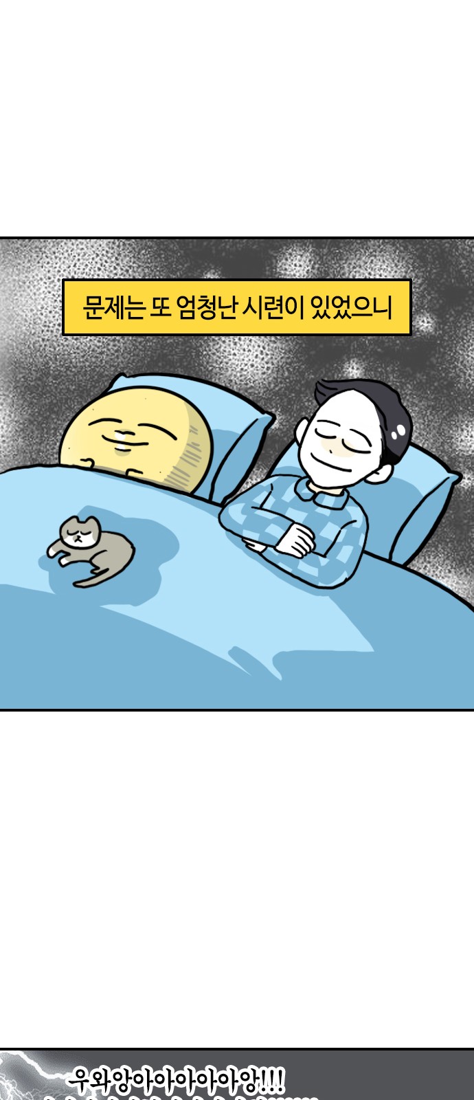 13 페이지