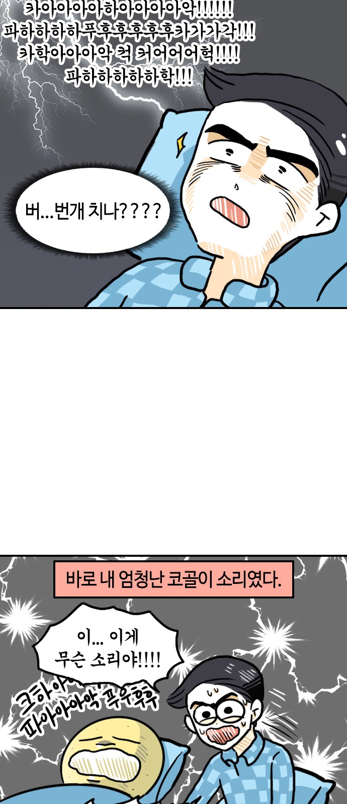 14 페이지
