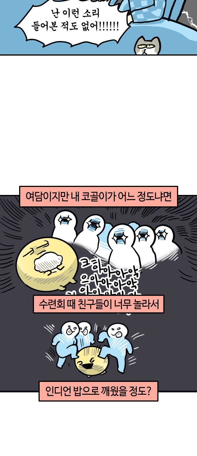 15 페이지