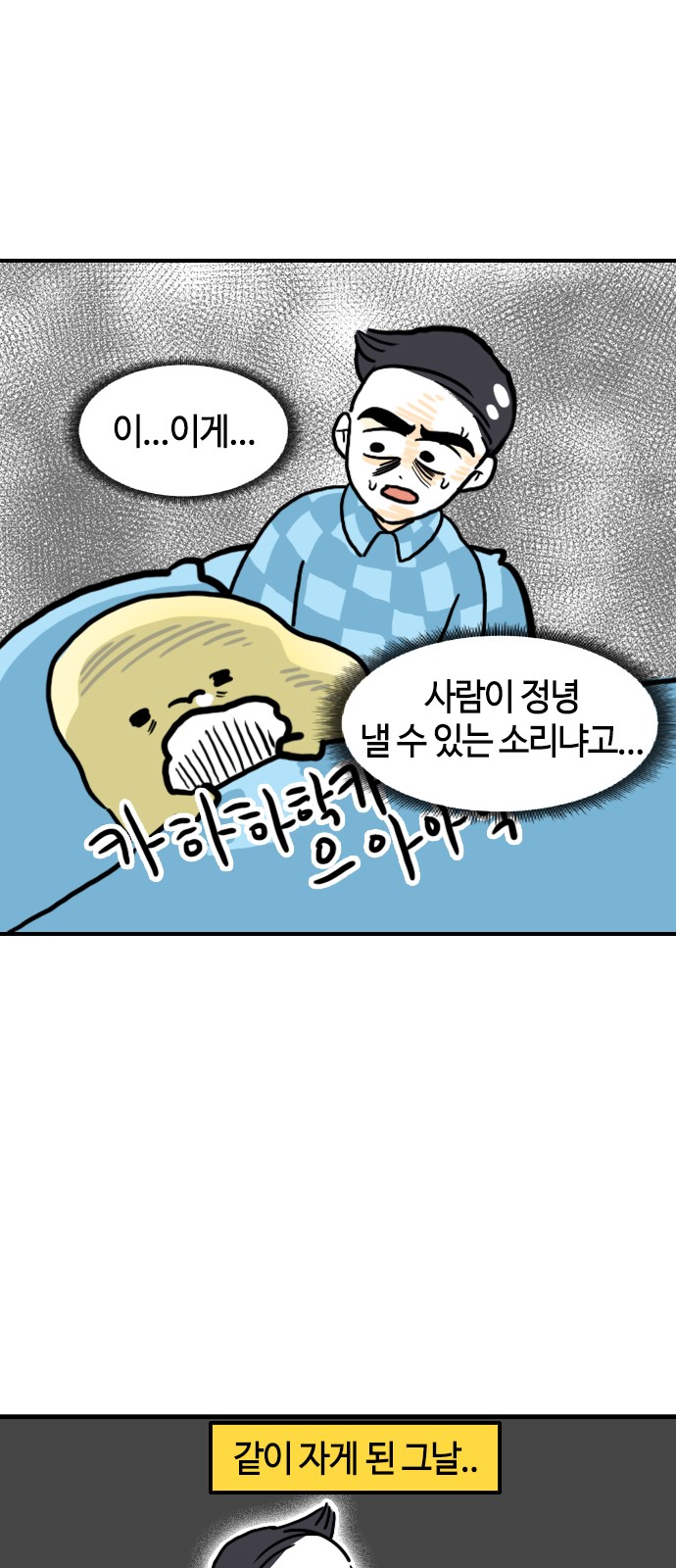 16 페이지