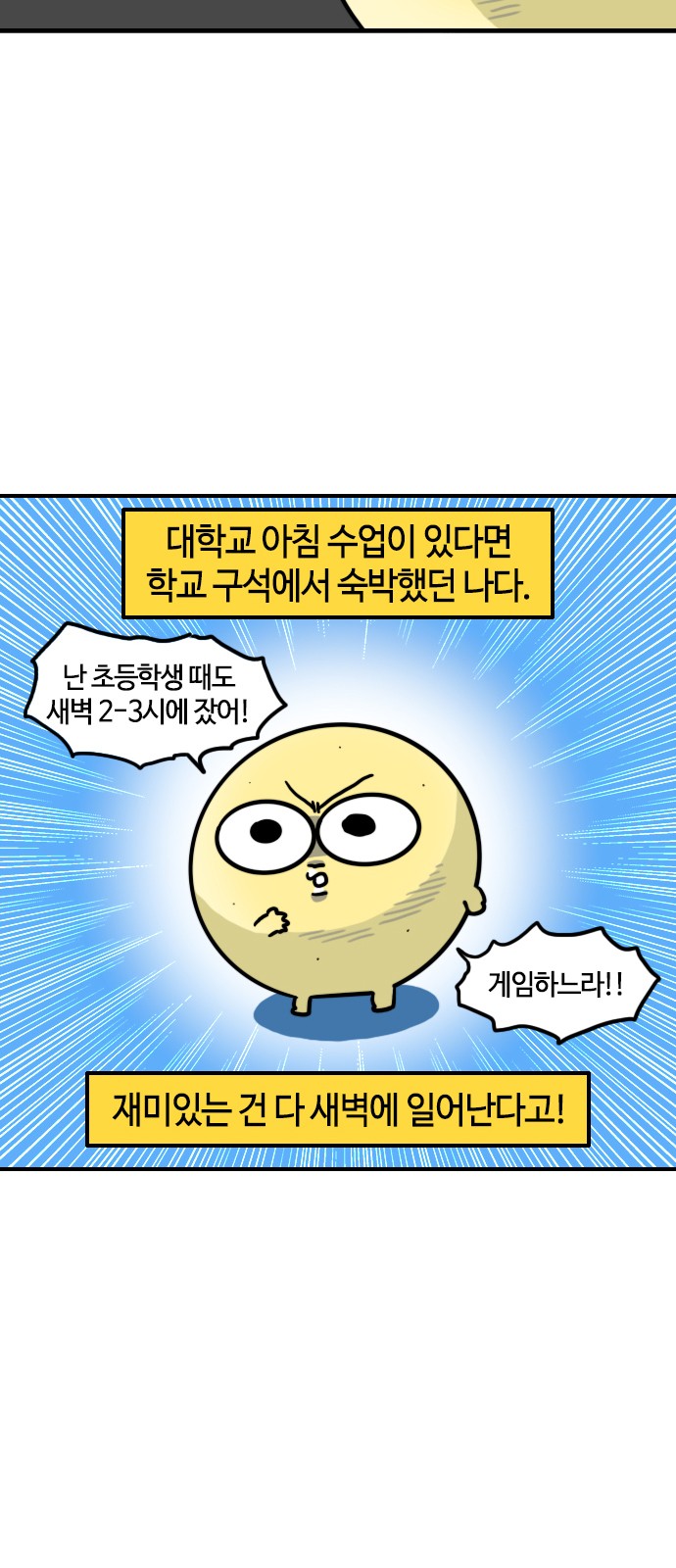 7 페이지