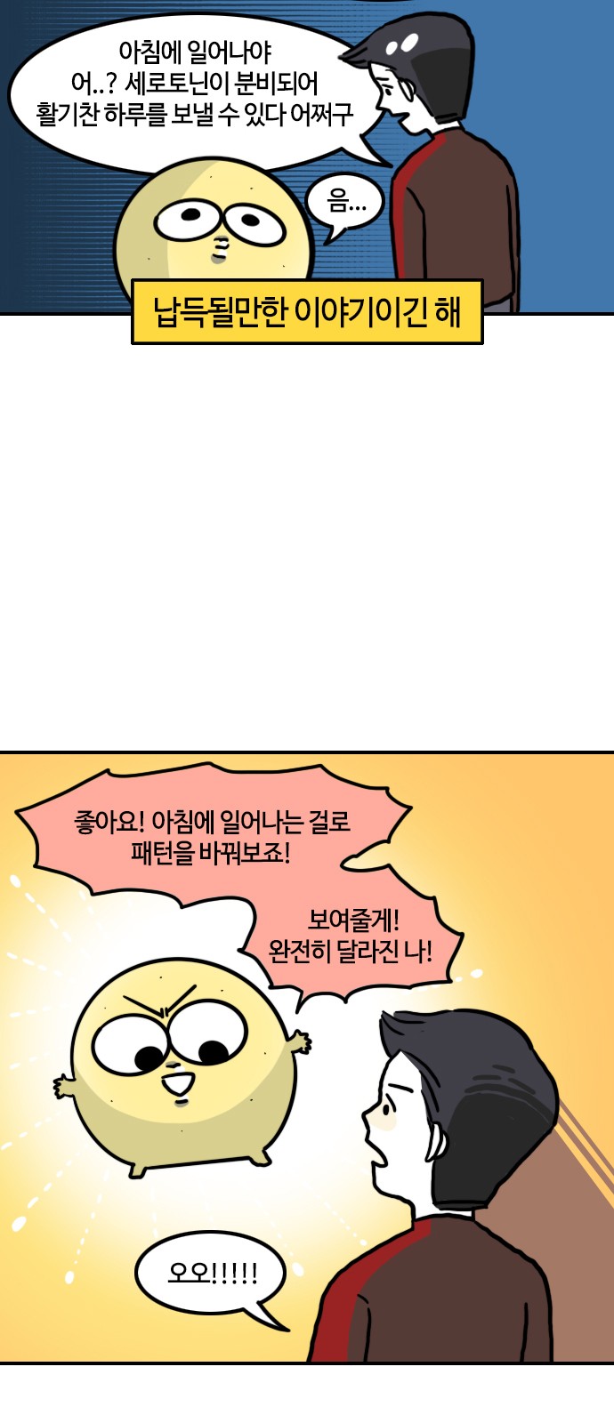 9 페이지