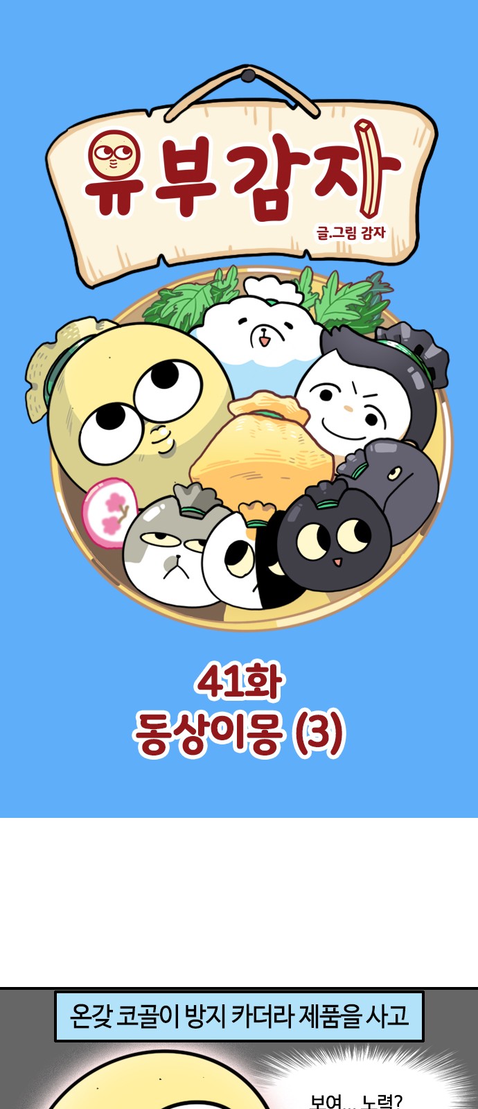 2 페이지