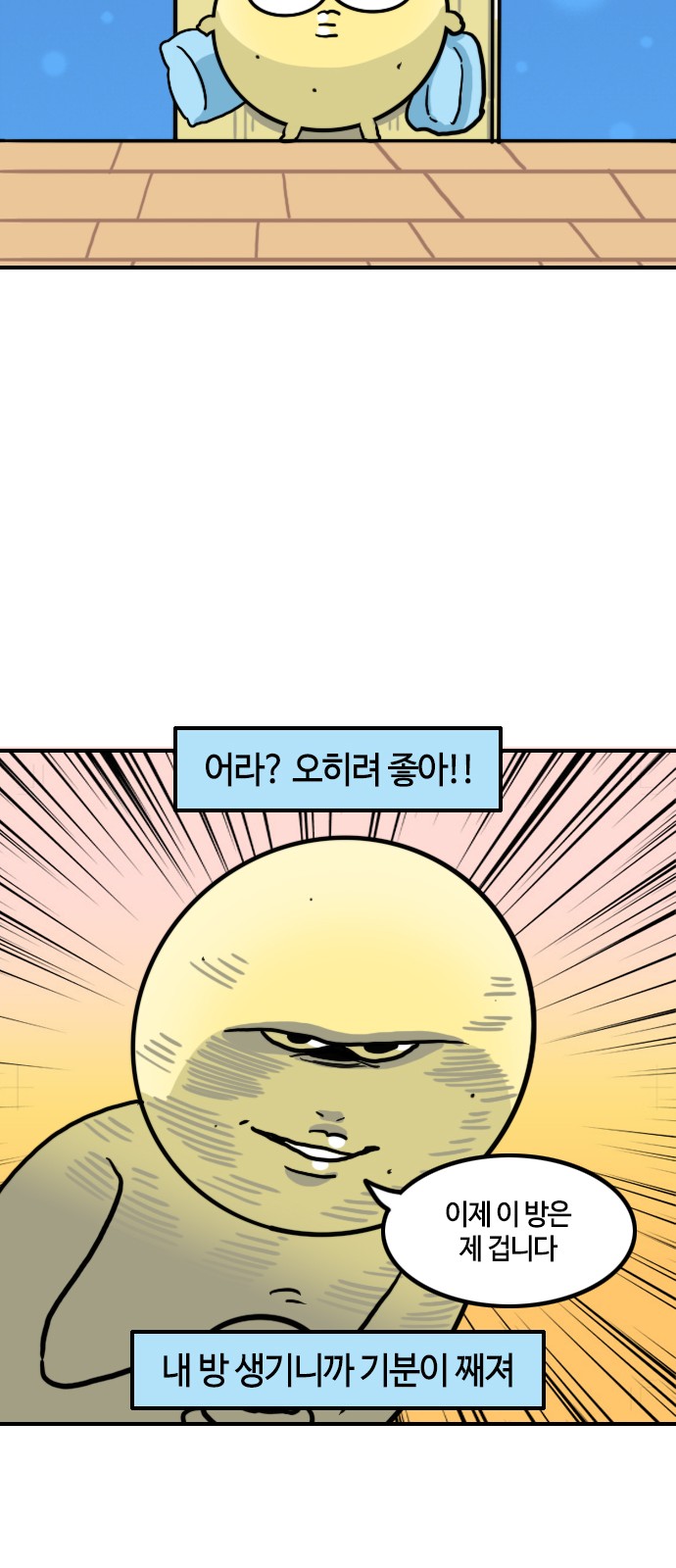12 페이지