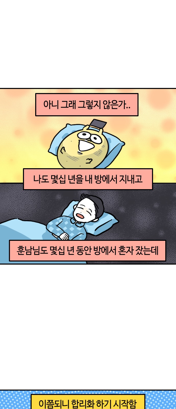 13 페이지